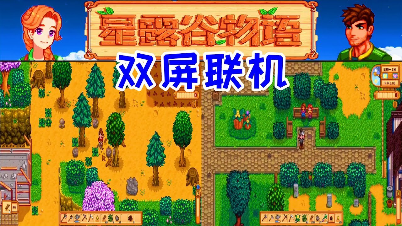 深岩银河 完整版 截图9