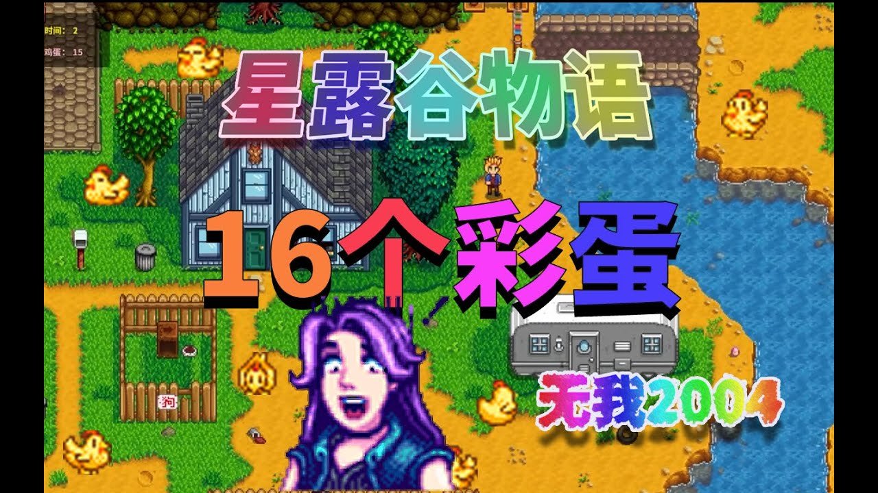 深岩银河 完整版 截图18