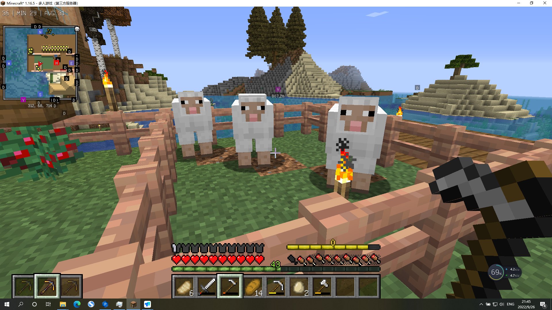 双人成行 豪华版 截图2