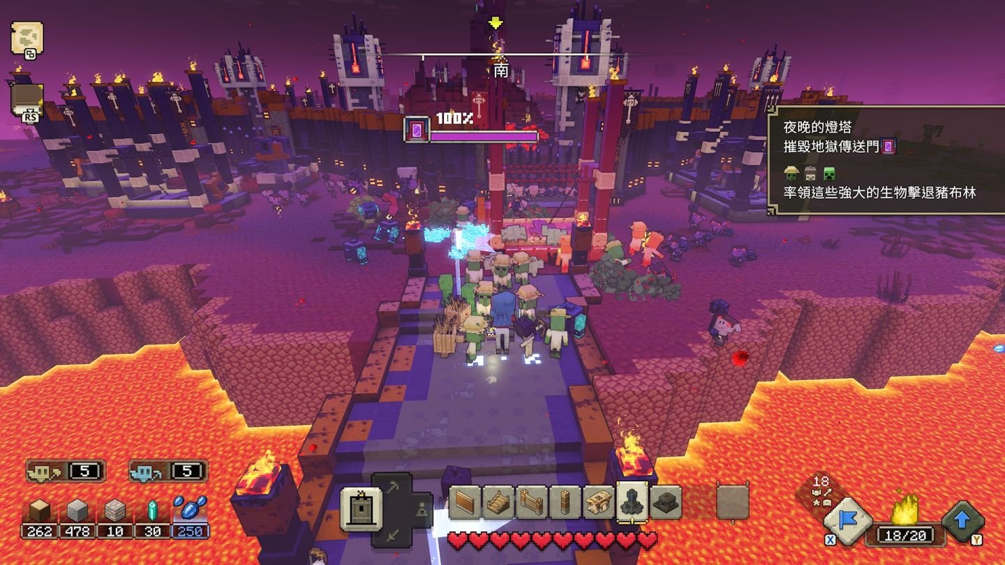 双人成行 豪华版 截图11