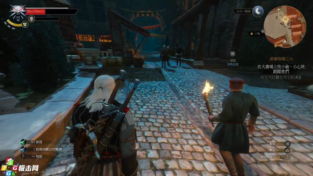 赛博朋克2077 终极版 截图6