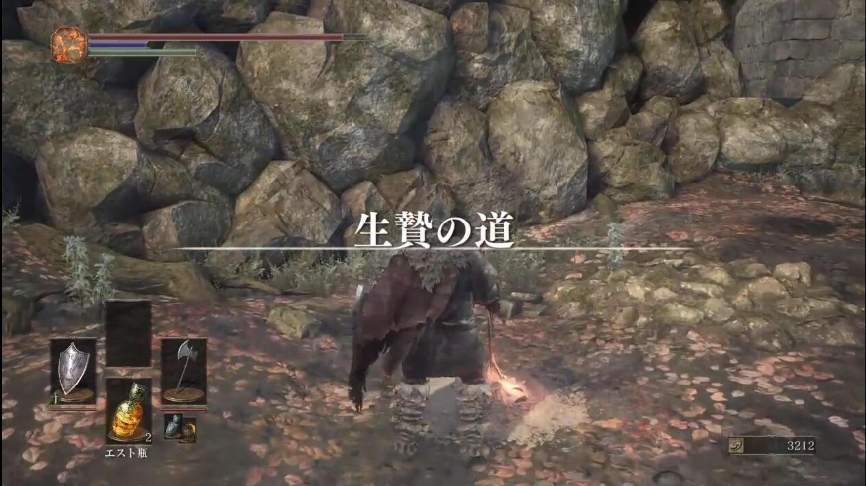 勇者斗恶龙11 截图19