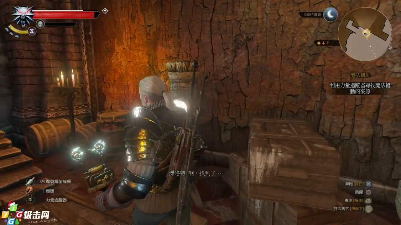 饥荒 年度版 截图7