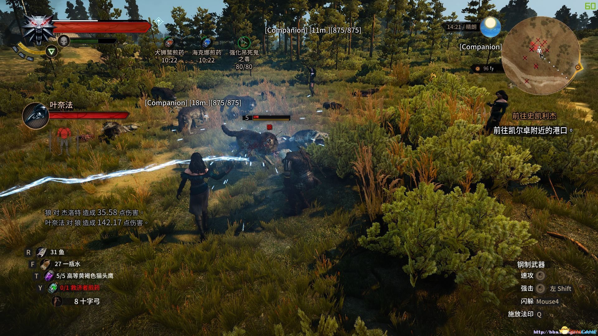 饥荒 年度版 截图14