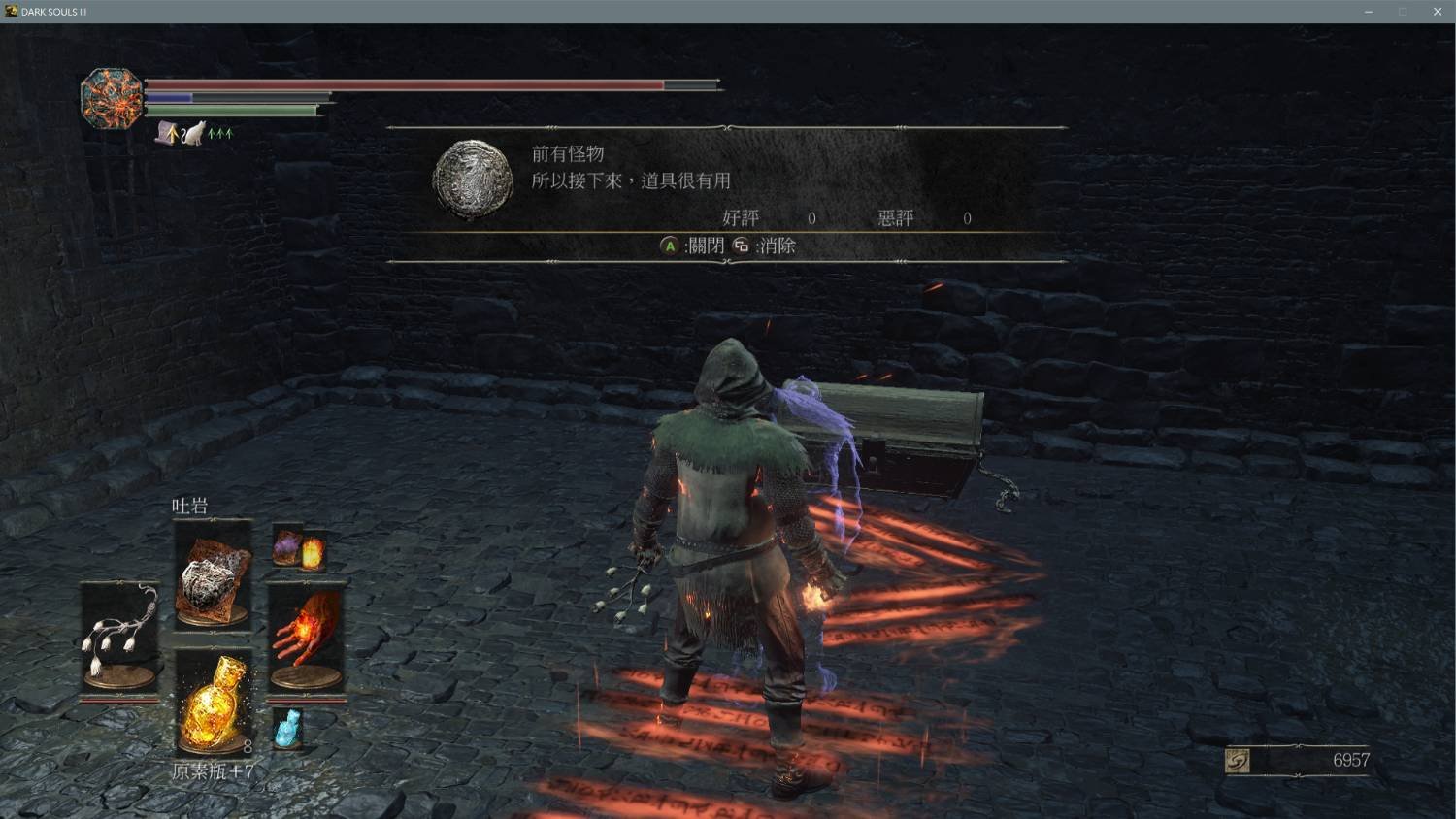 鬼泣5 完整版 截图22