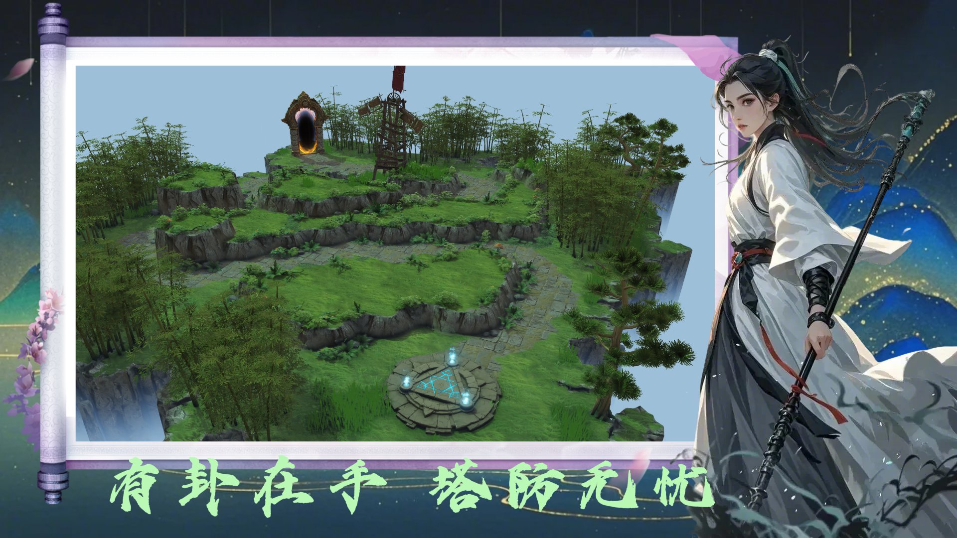 怪物猎人：世界 终极版 截图20