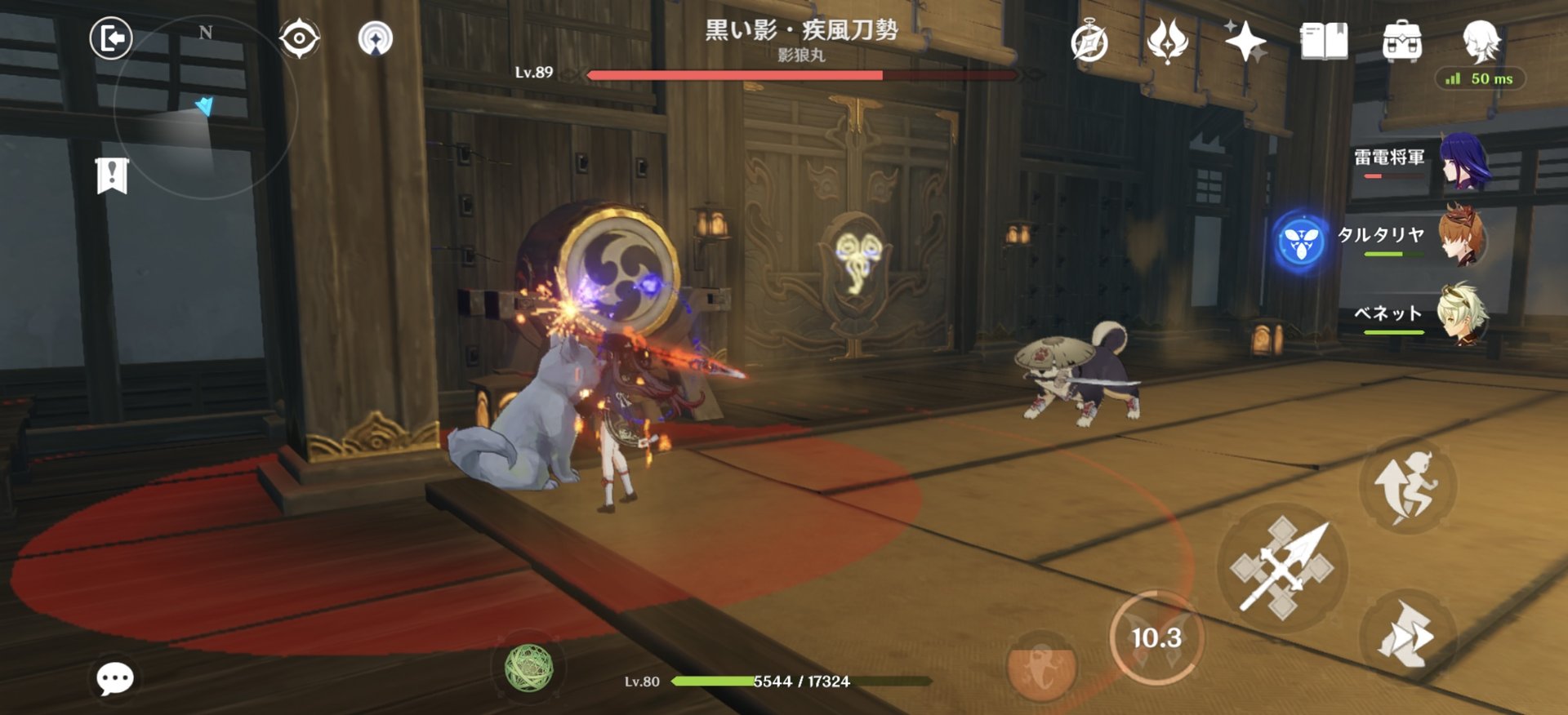 茶杯头 豪华版 截图13