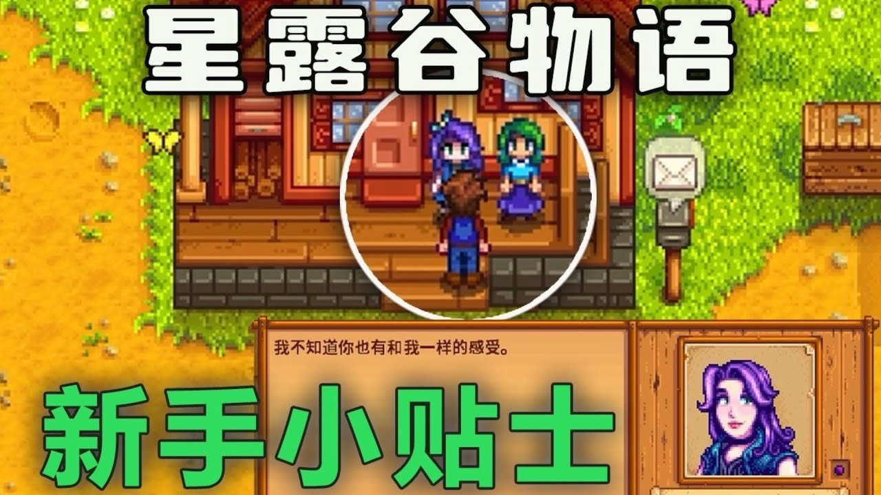 双人成行 豪华版 截图18