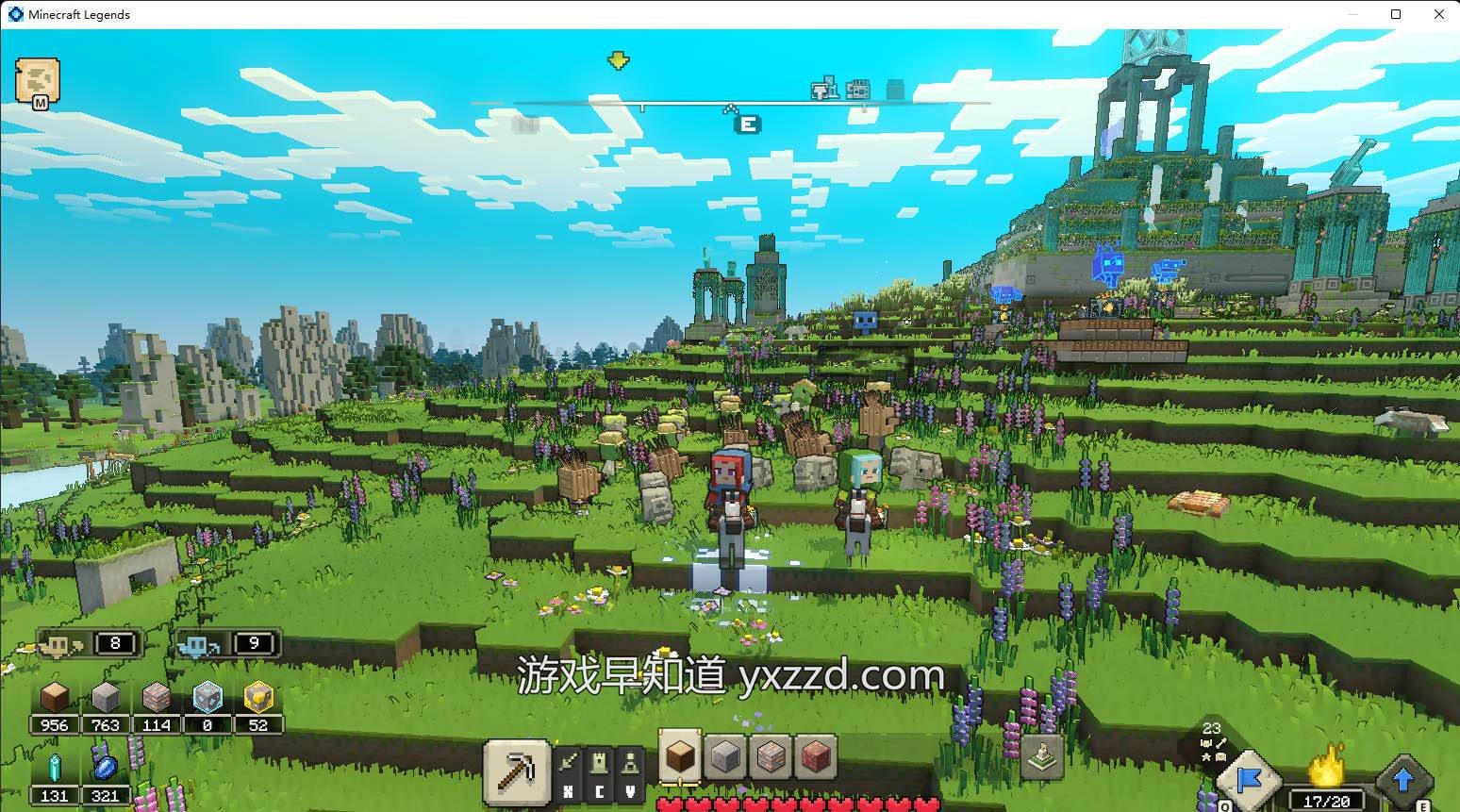 上古卷轴5：天际 豪华版 截图2