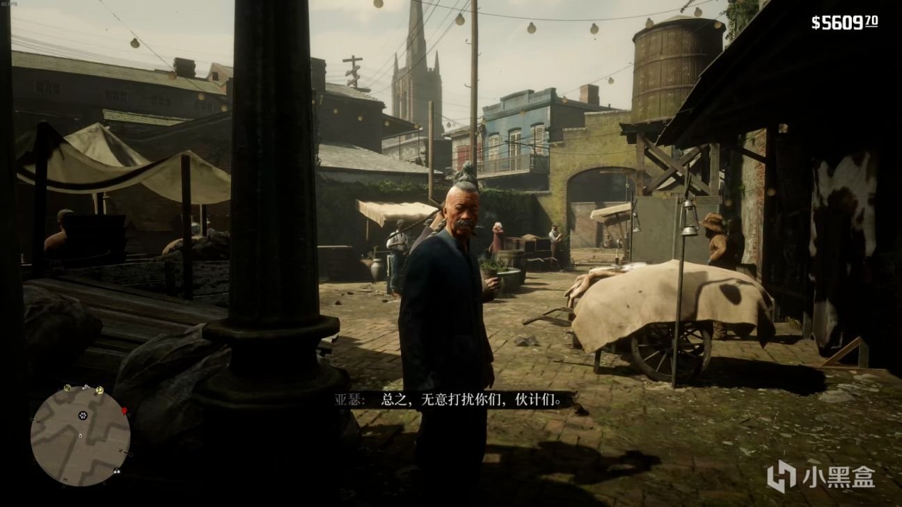 赛博朋克2077 终极版 截图16