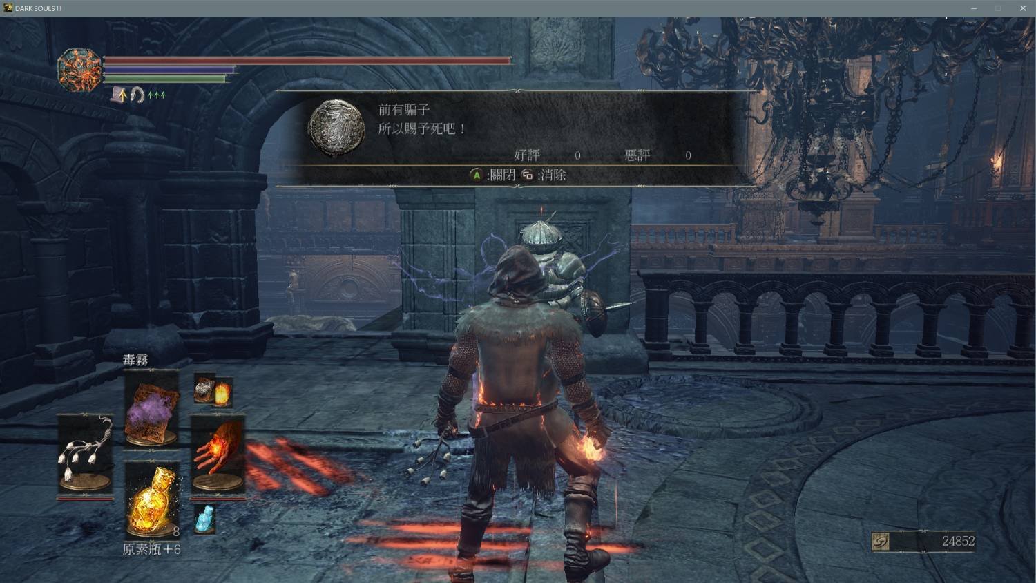 鬼泣5 完整版 截图17