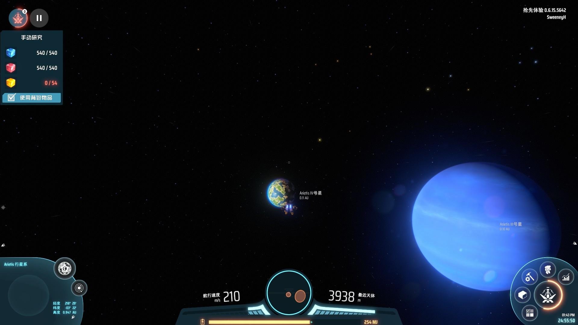 饥荒 年度版 截图14