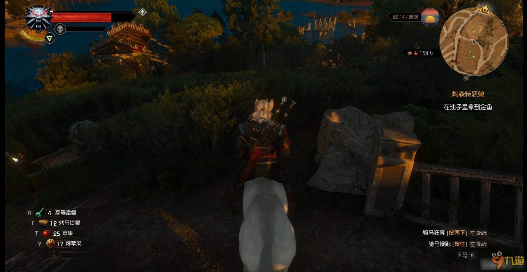 双人成行 豪华版 截图16