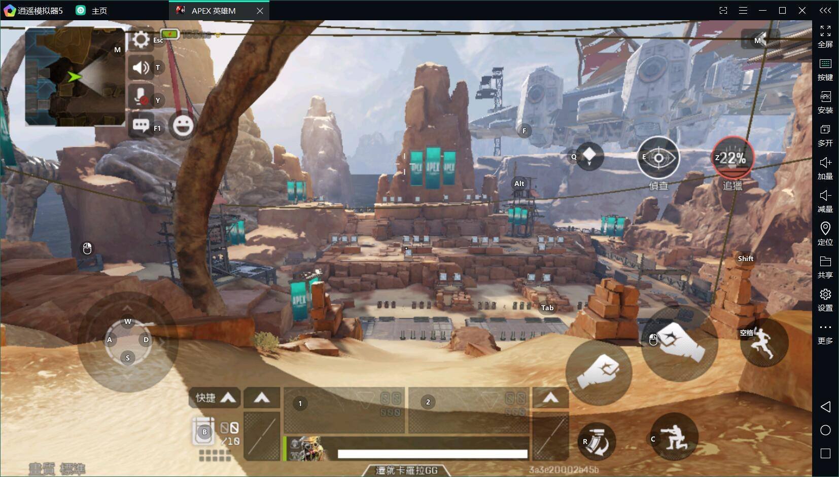 深岩银河 重制版 截图12