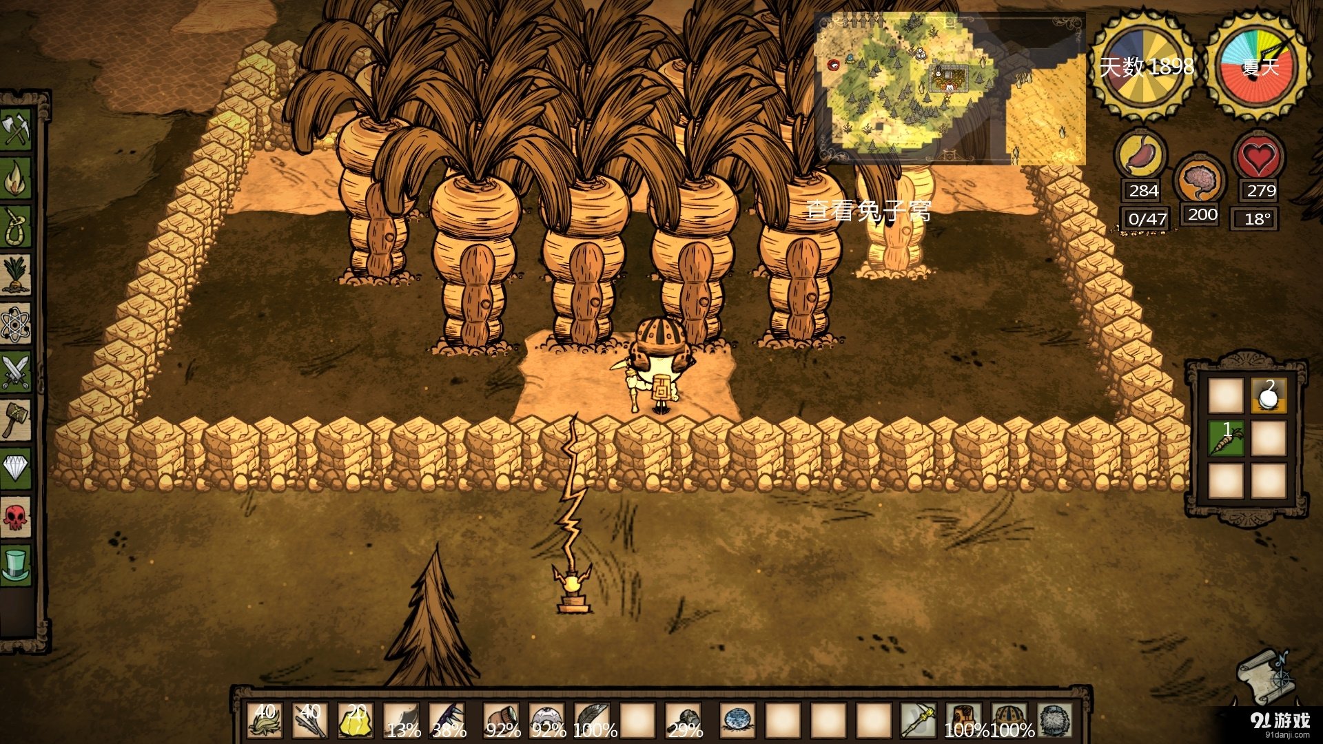 赛博朋克2077 截图8