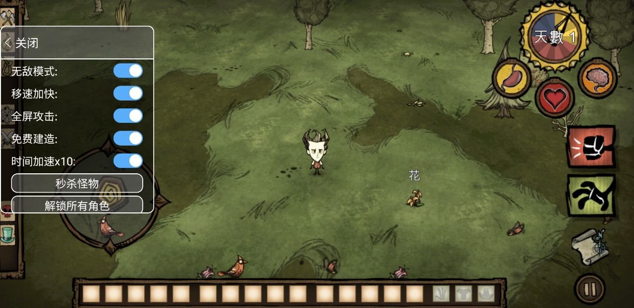 赛博朋克2077 截图15