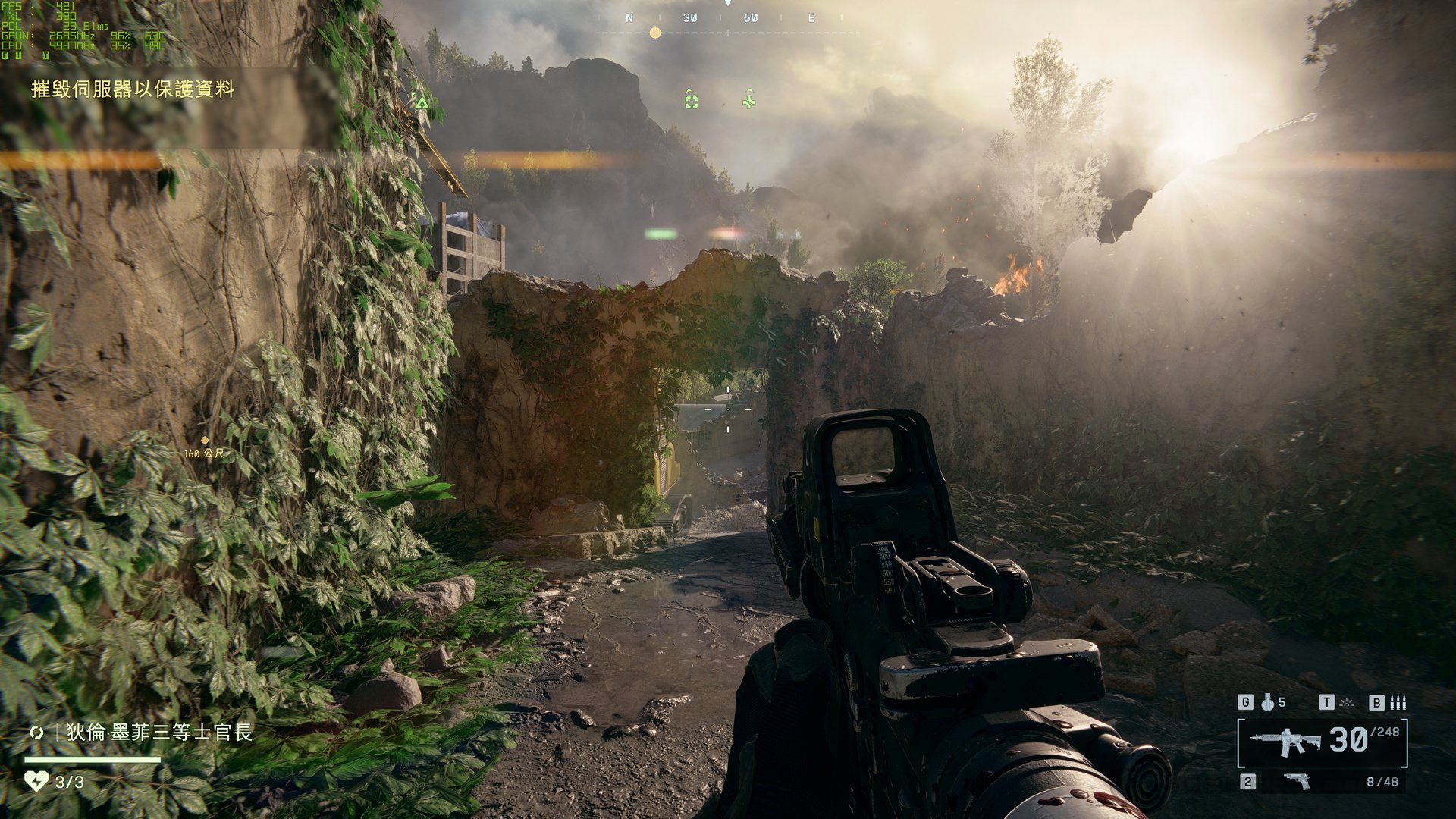 死亡搁浅 截图1