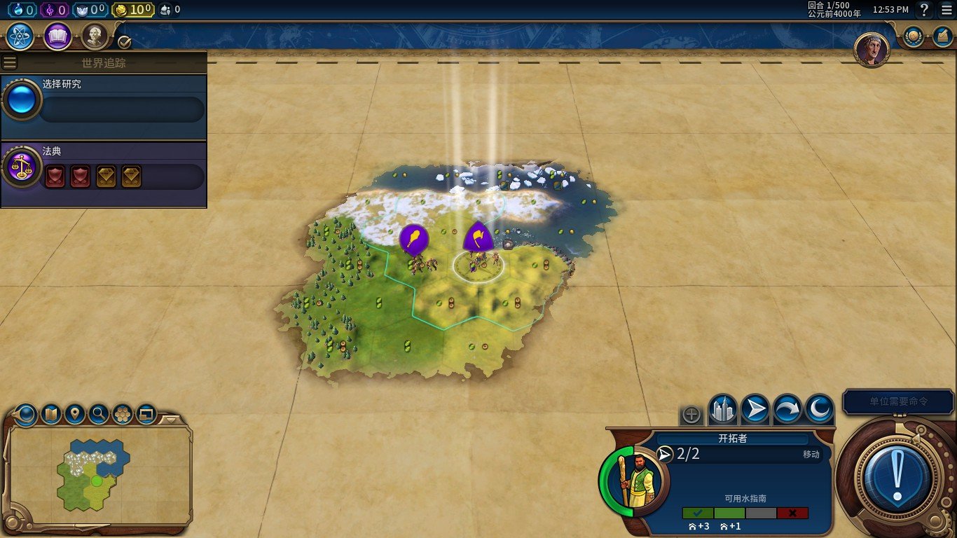 饥荒 年度版 截图20