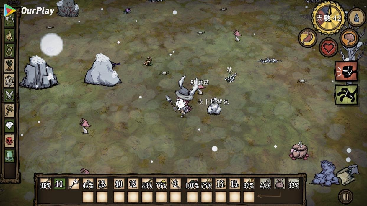 战地风云 截图9