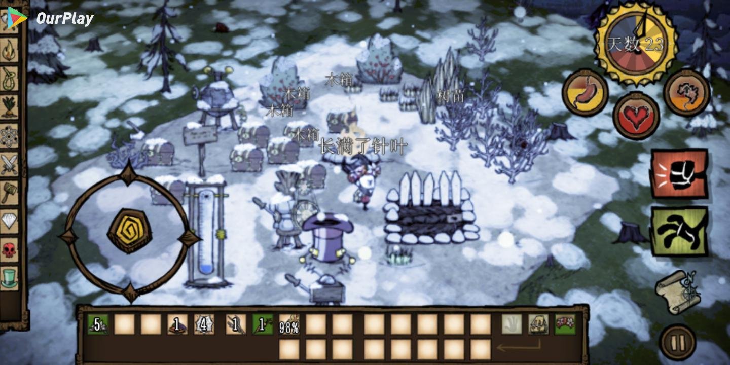 战地风云 截图15