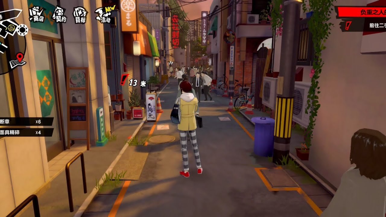 仁王2 豪华版 截图7