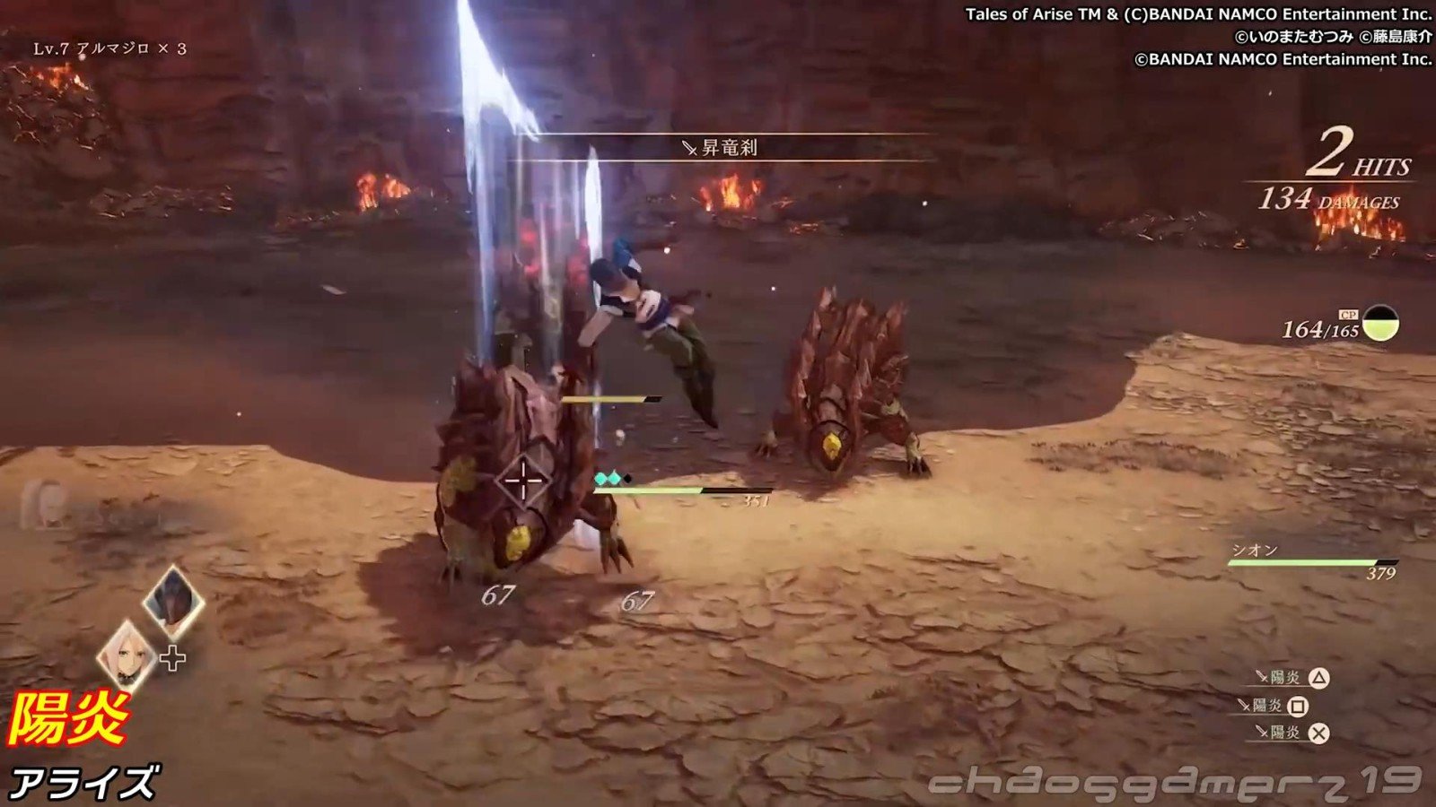 英雄联盟 终极版 截图1