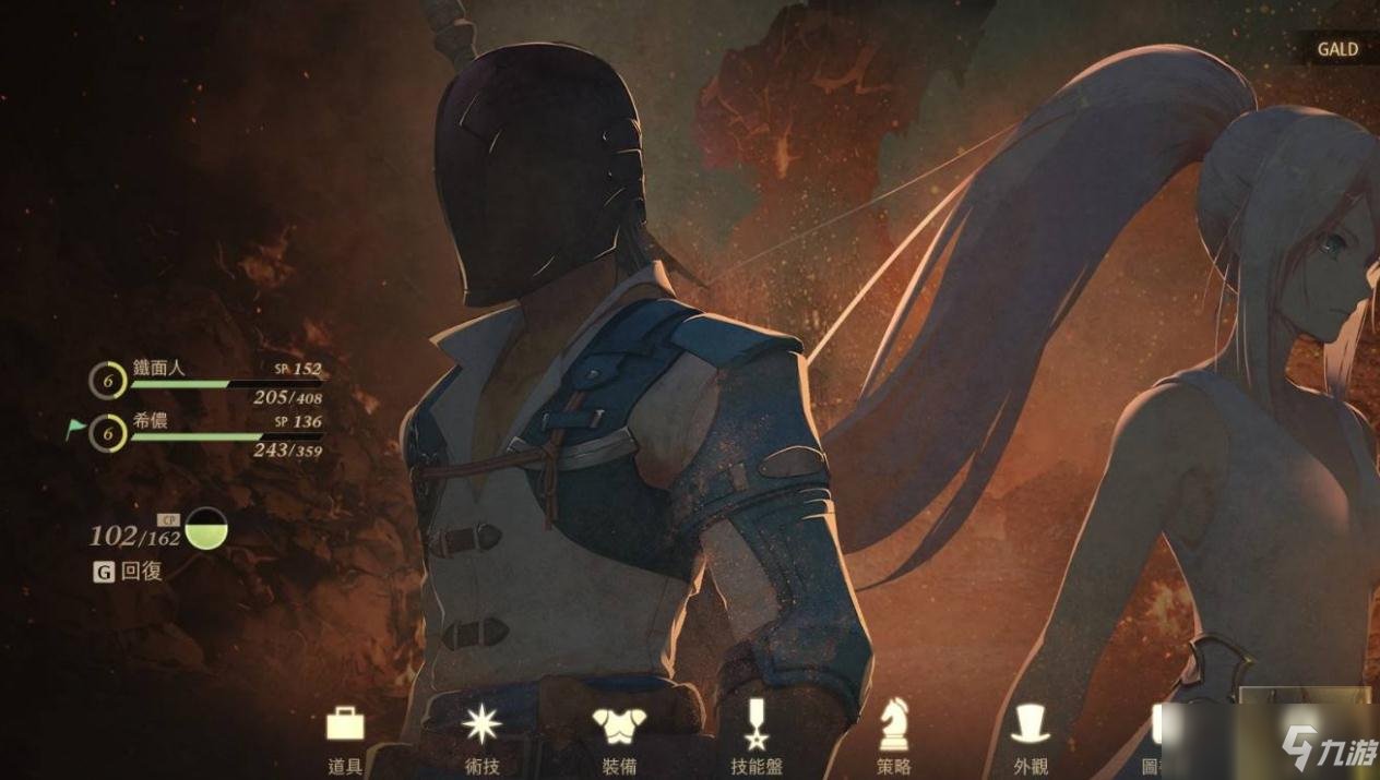 英雄联盟 终极版 截图9