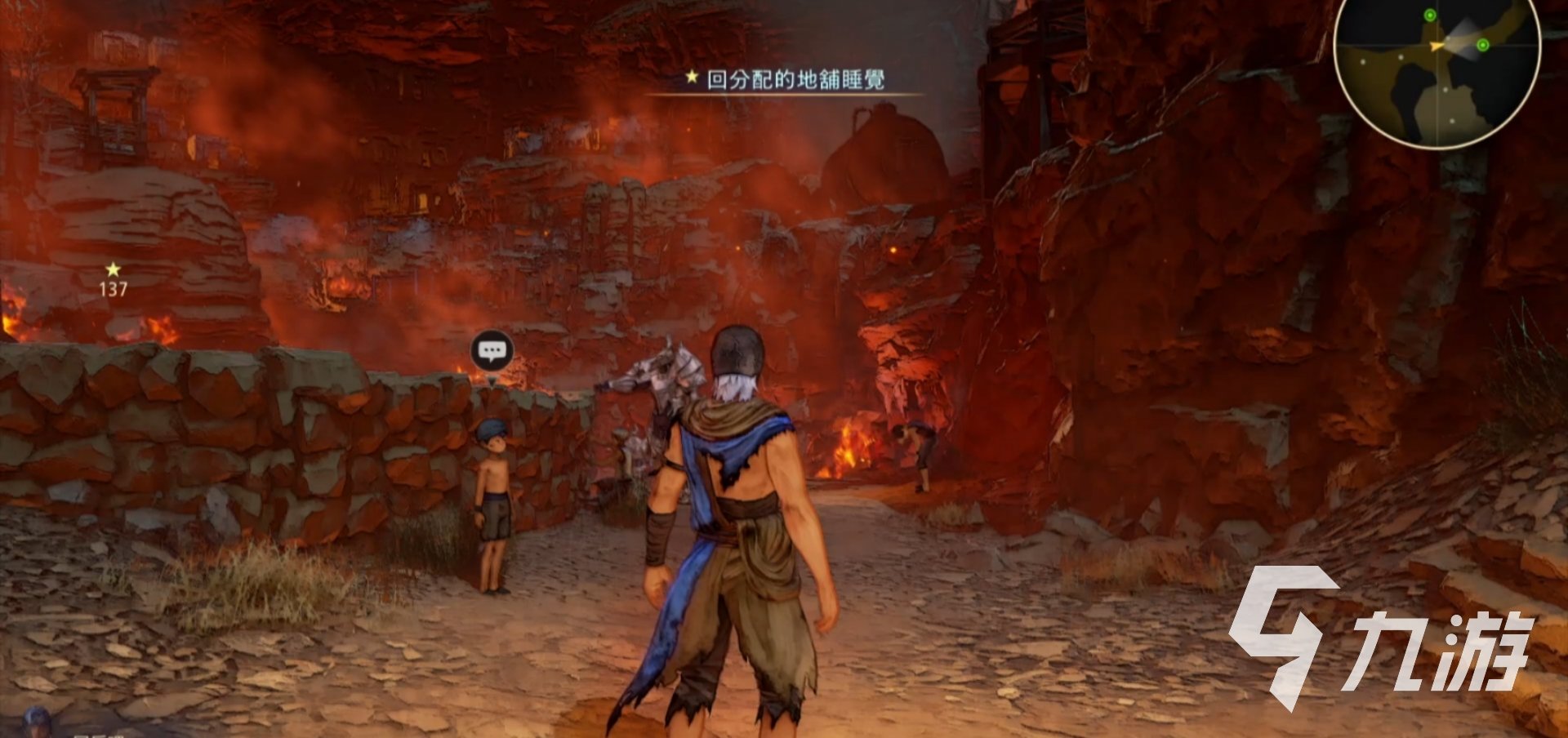 英雄联盟 终极版 截图12