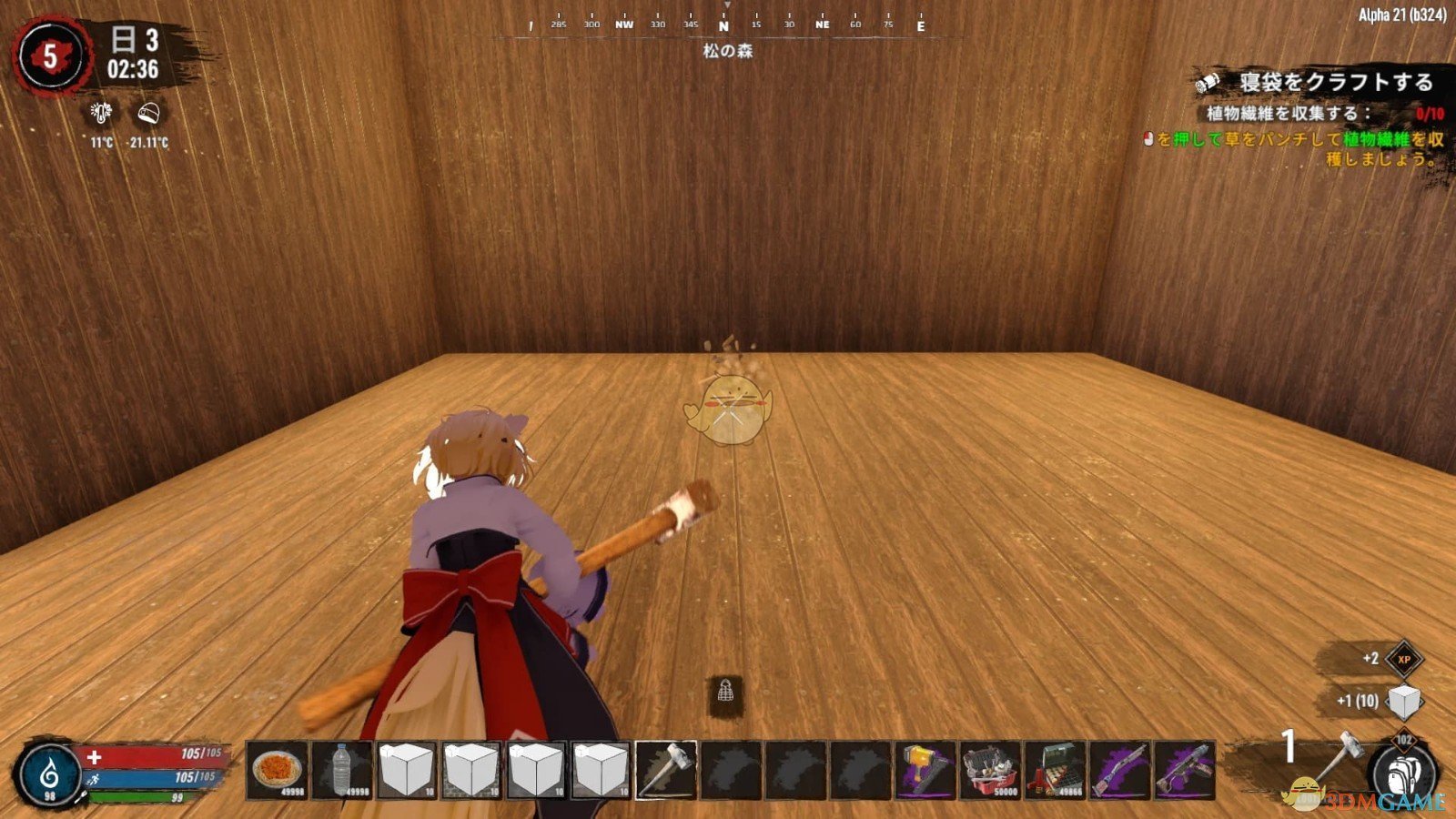 怪物猎人：崛起 终极版 截图10