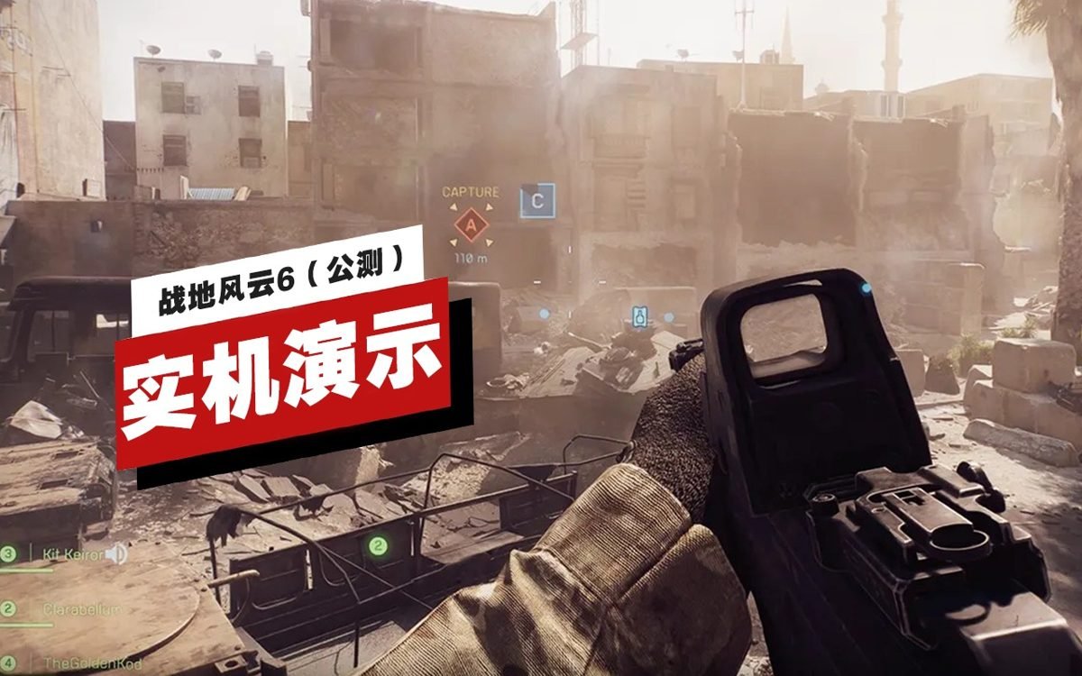 塞尔达传说：旷野之息 豪华版 截图2