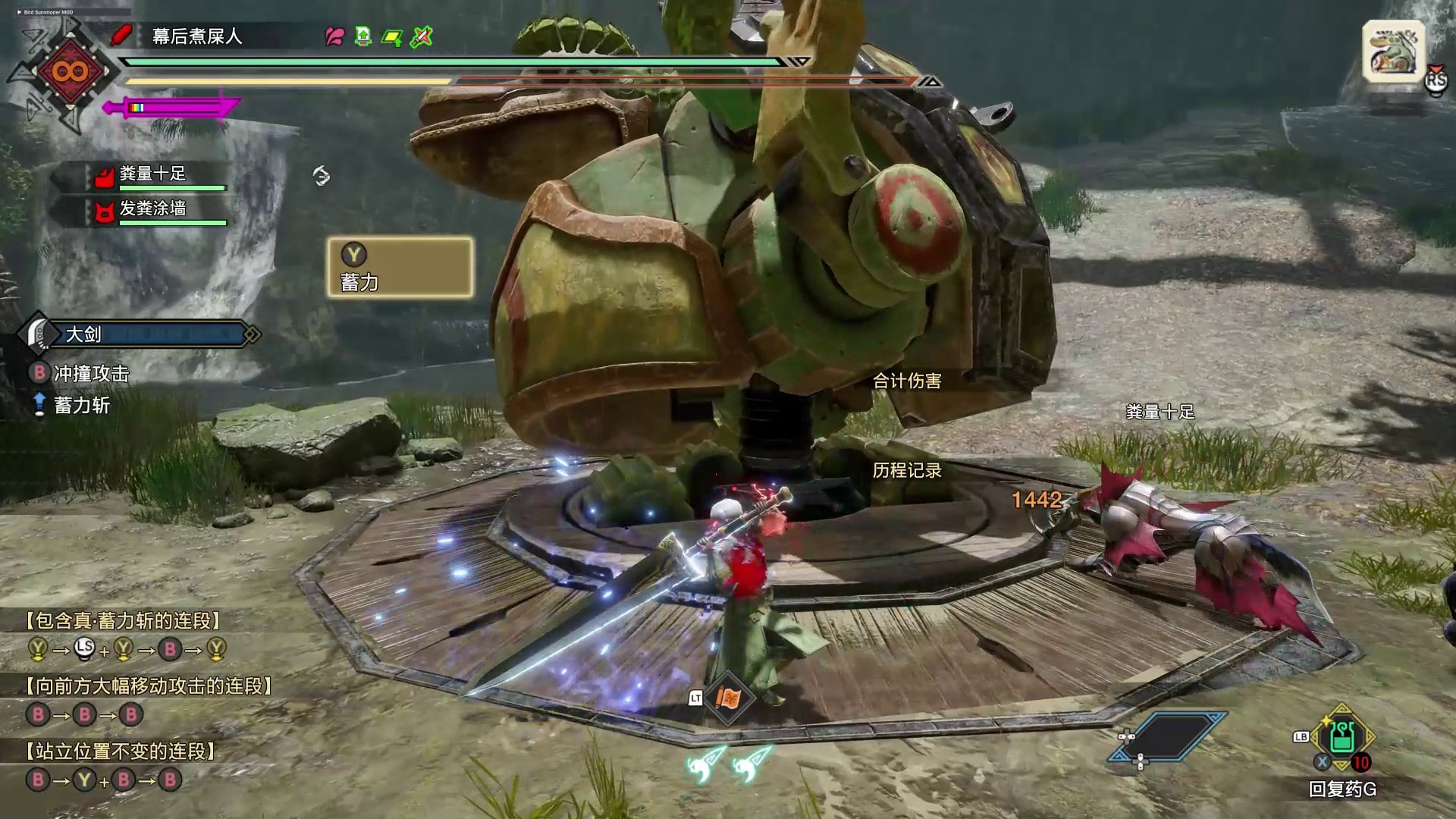 双人成行 豪华版 截图18