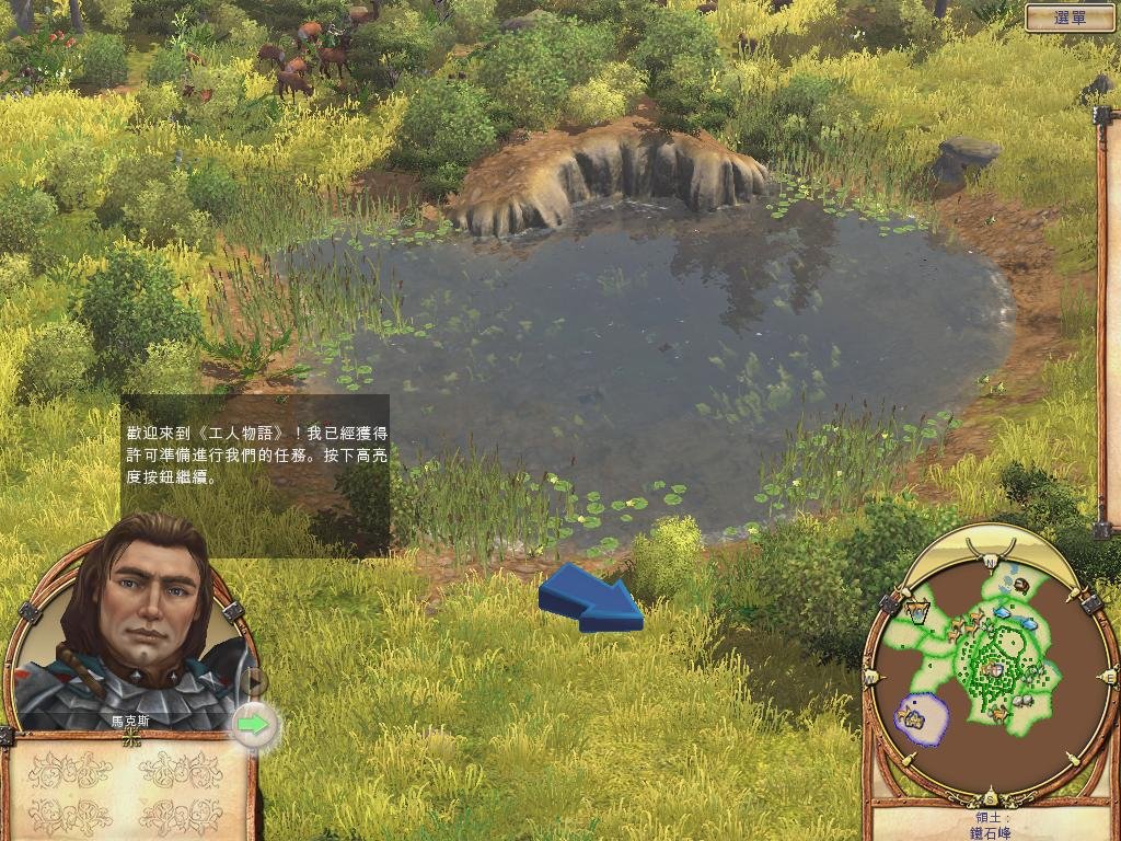 双人成行 豪华版 截图4