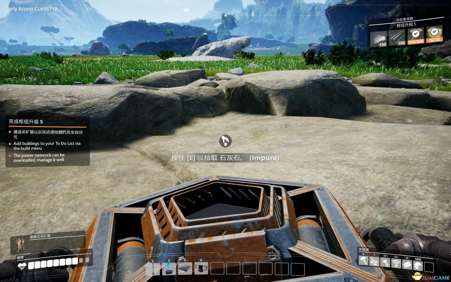 双人成行 豪华版 截图1