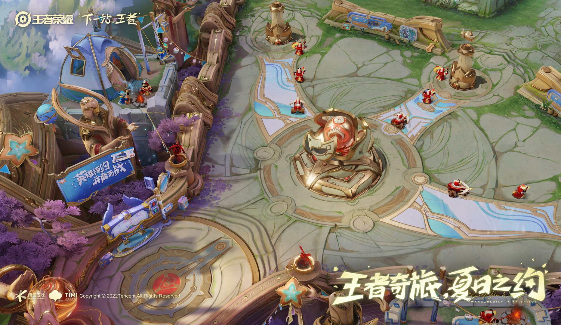 怪物猎人：崛起 豪华版 截图2