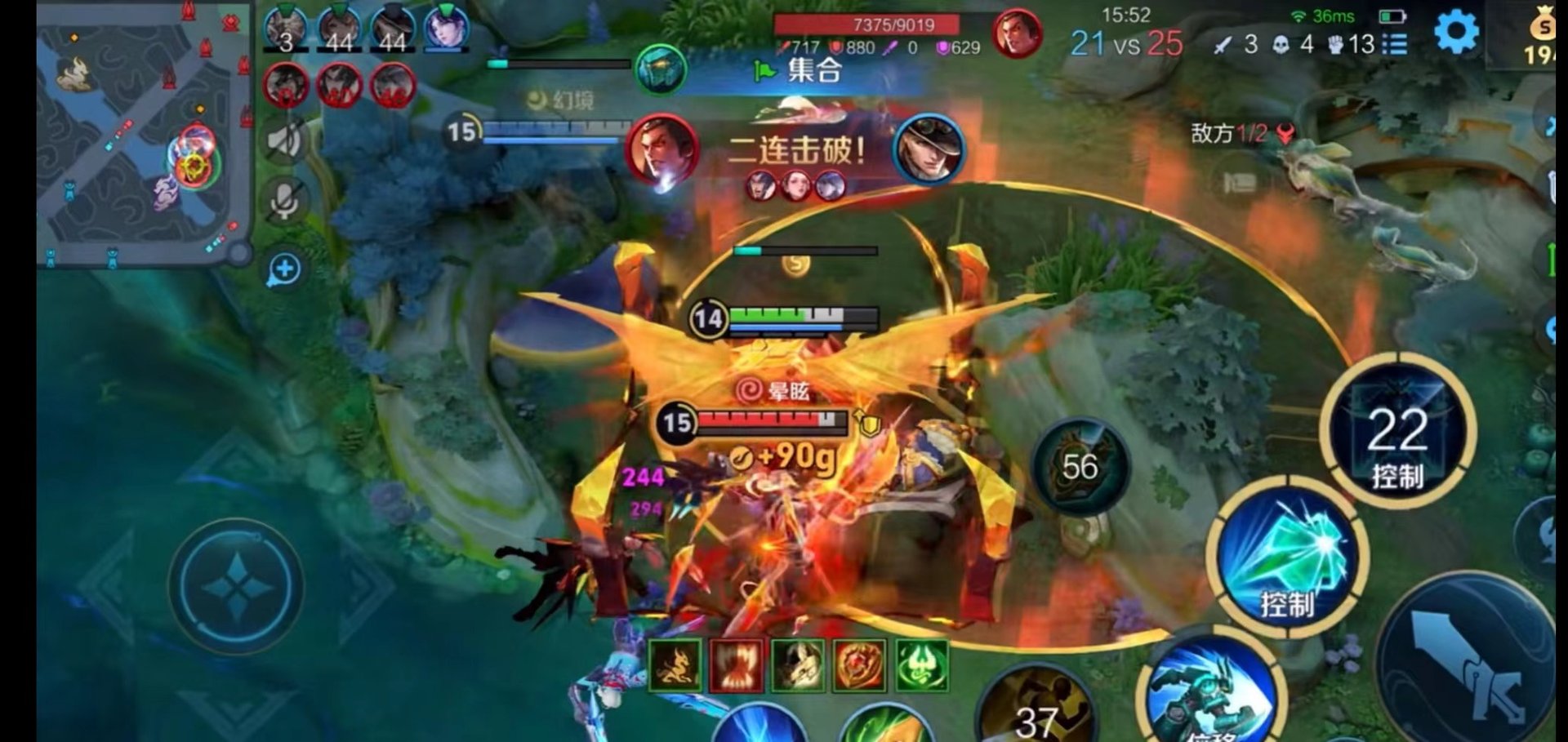 怪物猎人：崛起 豪华版 截图11