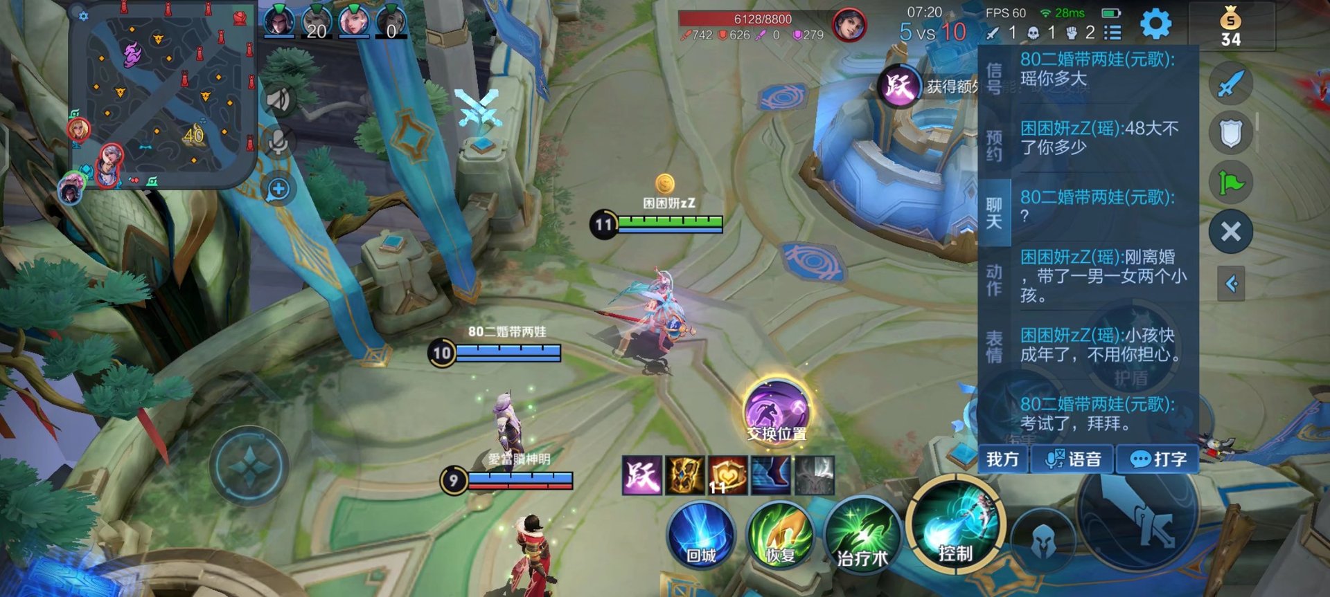 怪物猎人：崛起 豪华版 截图13