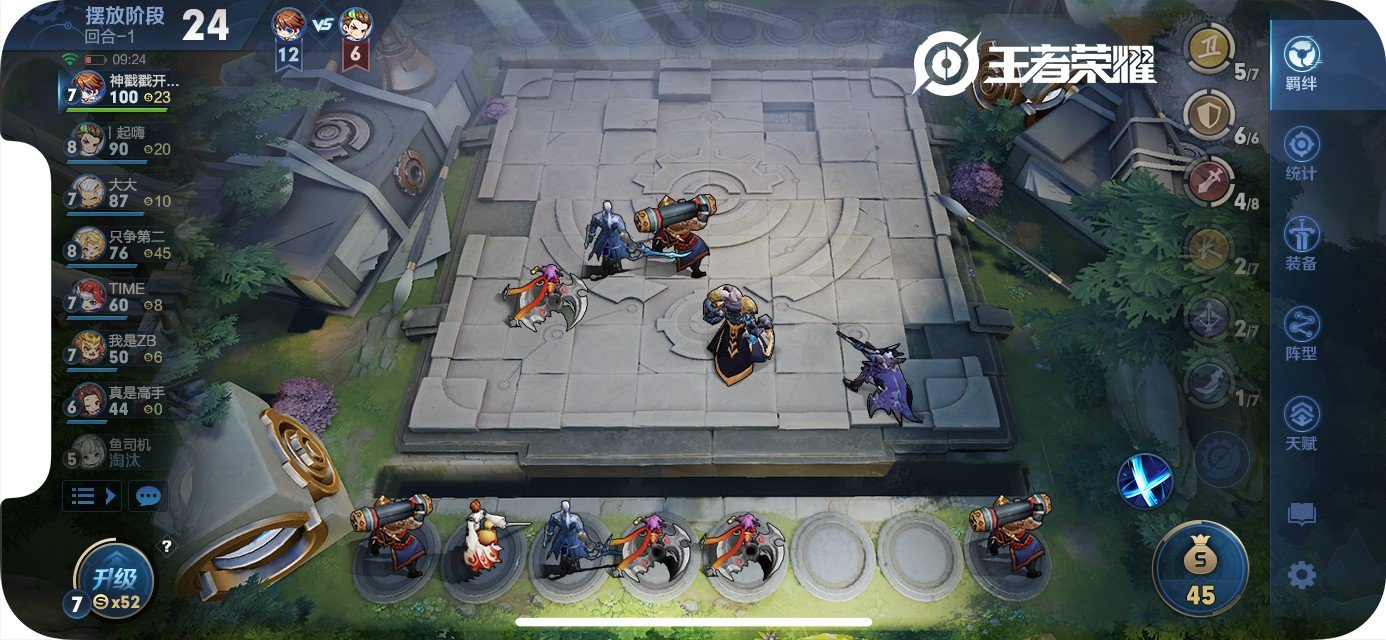 怪物猎人：崛起 豪华版 截图17