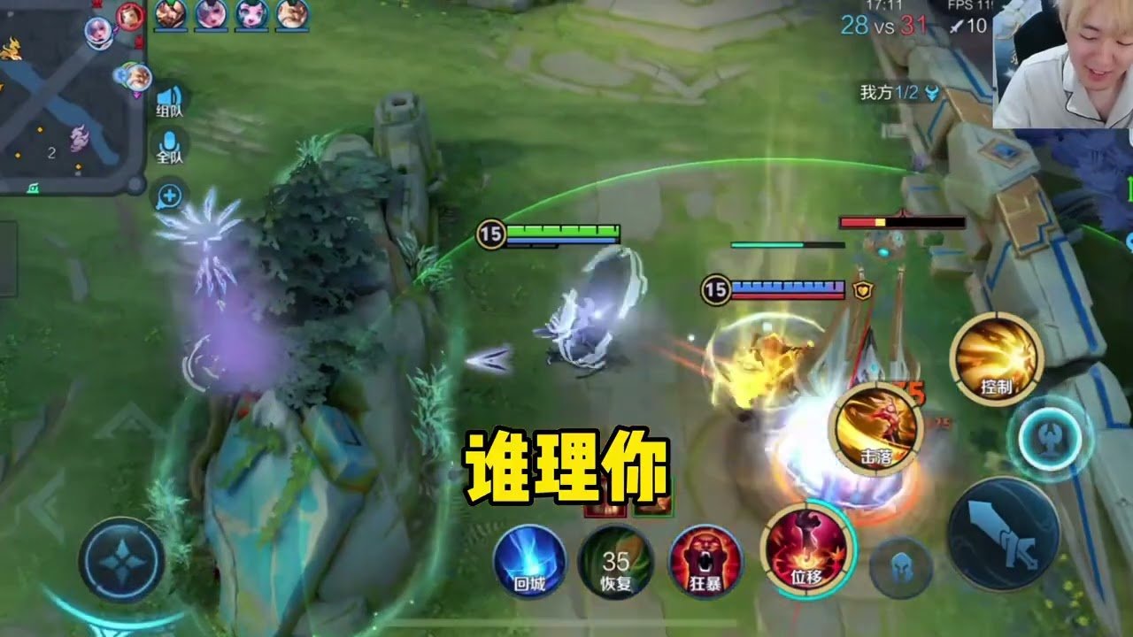 怪物猎人：崛起 豪华版 截图21