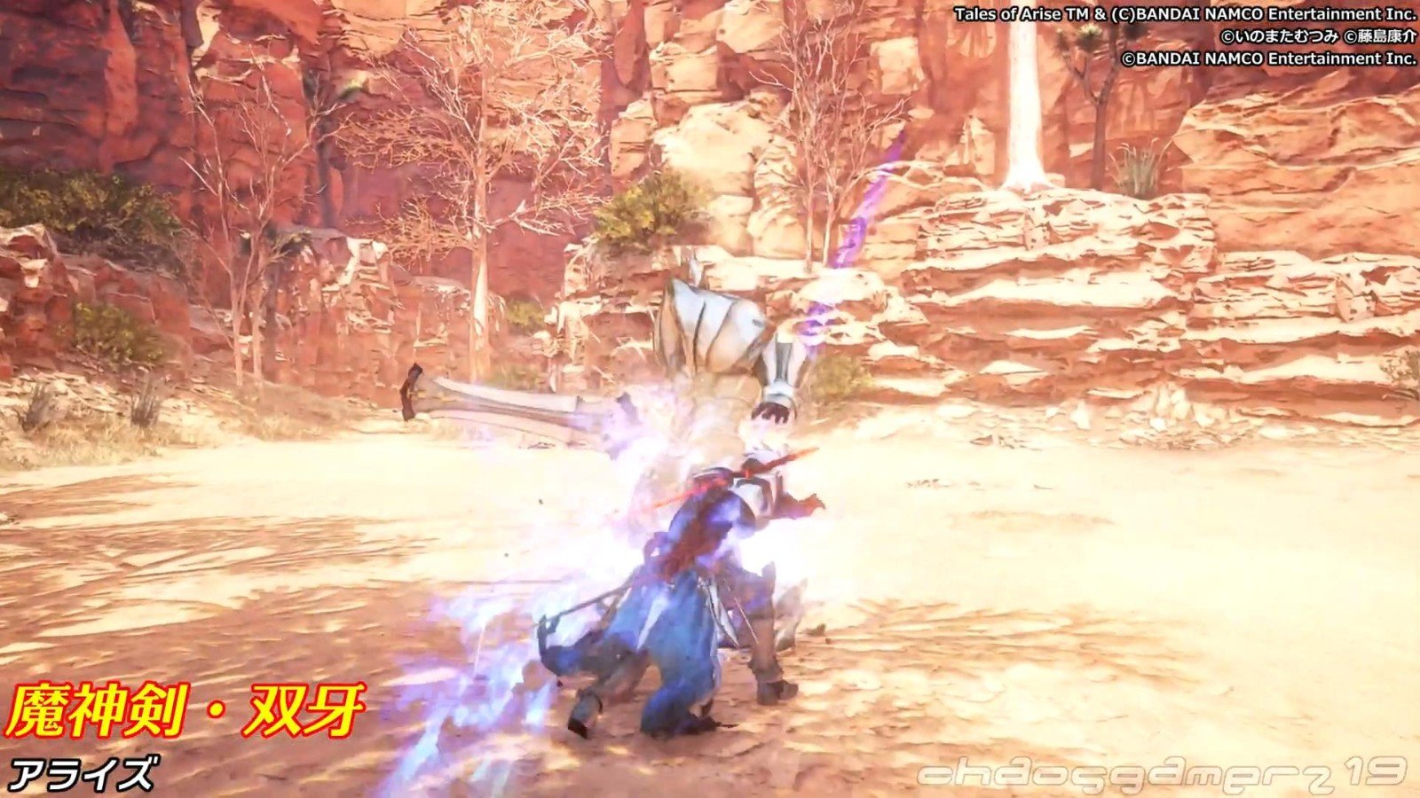 守望先锋2 完整版 截图4