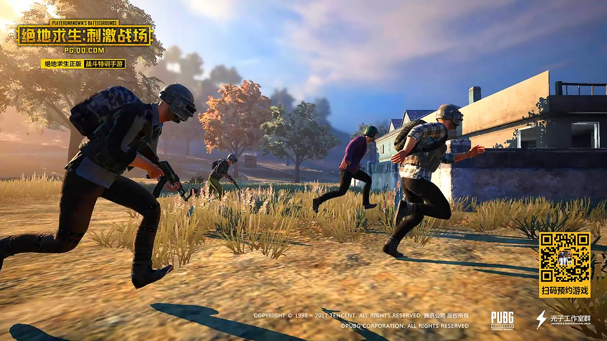 英雄联盟 终极版 截图6