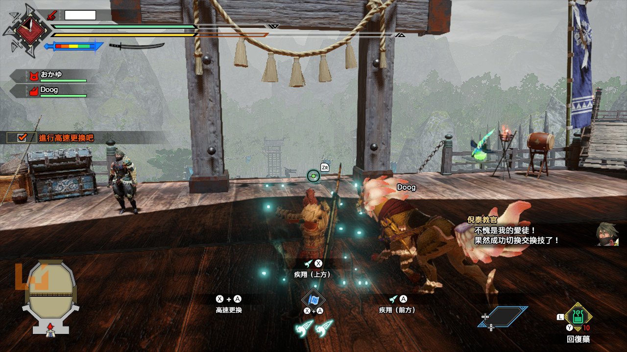 饥荒 豪华版 截图8