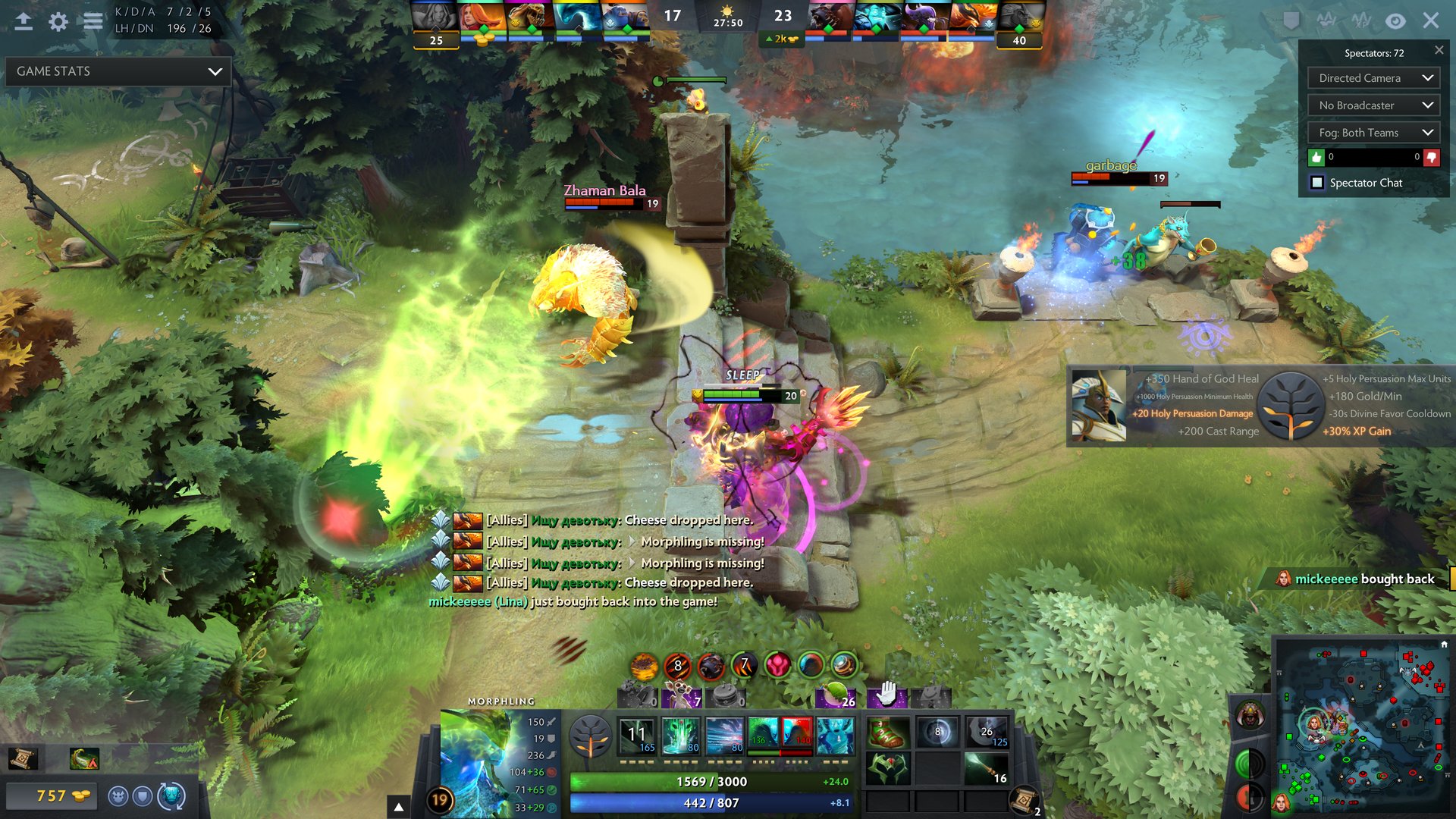 GTA5 年度版 截图2