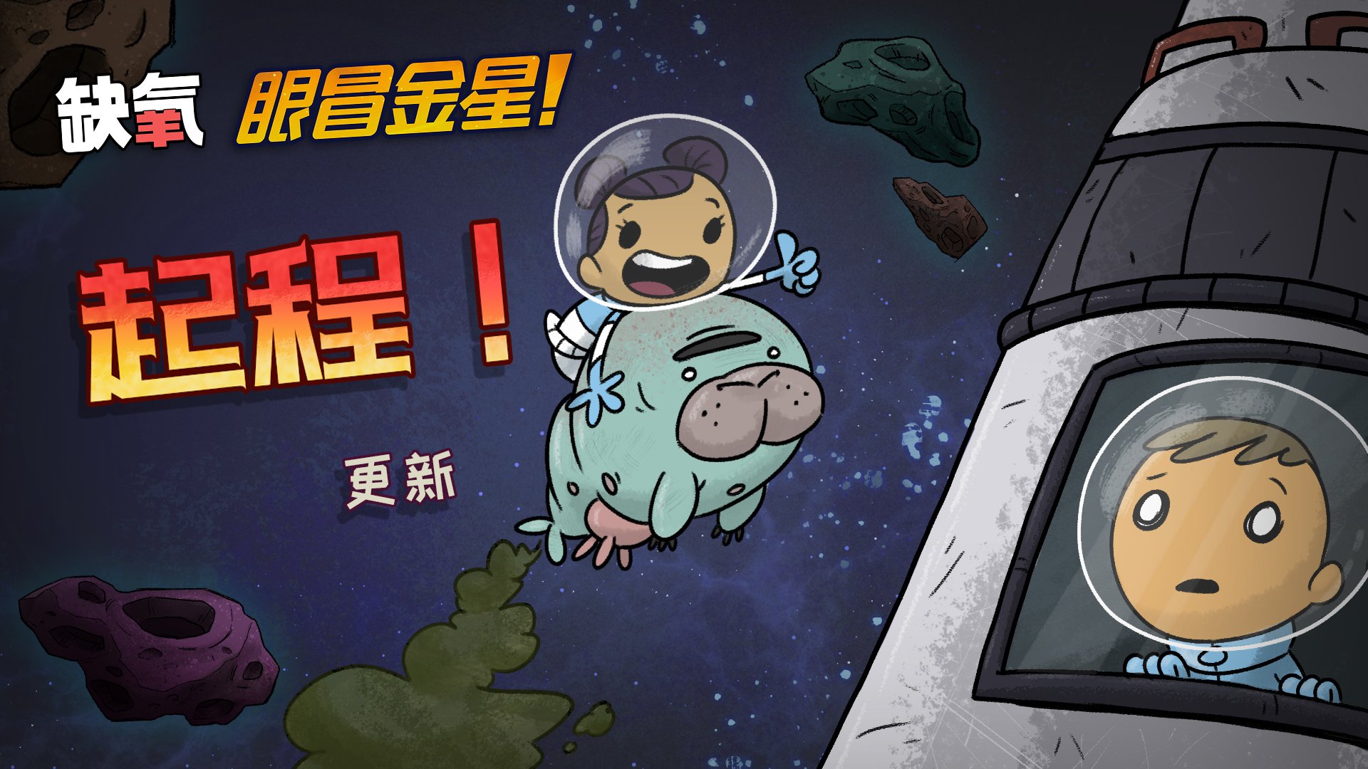 英雄联盟 终极版 截图19