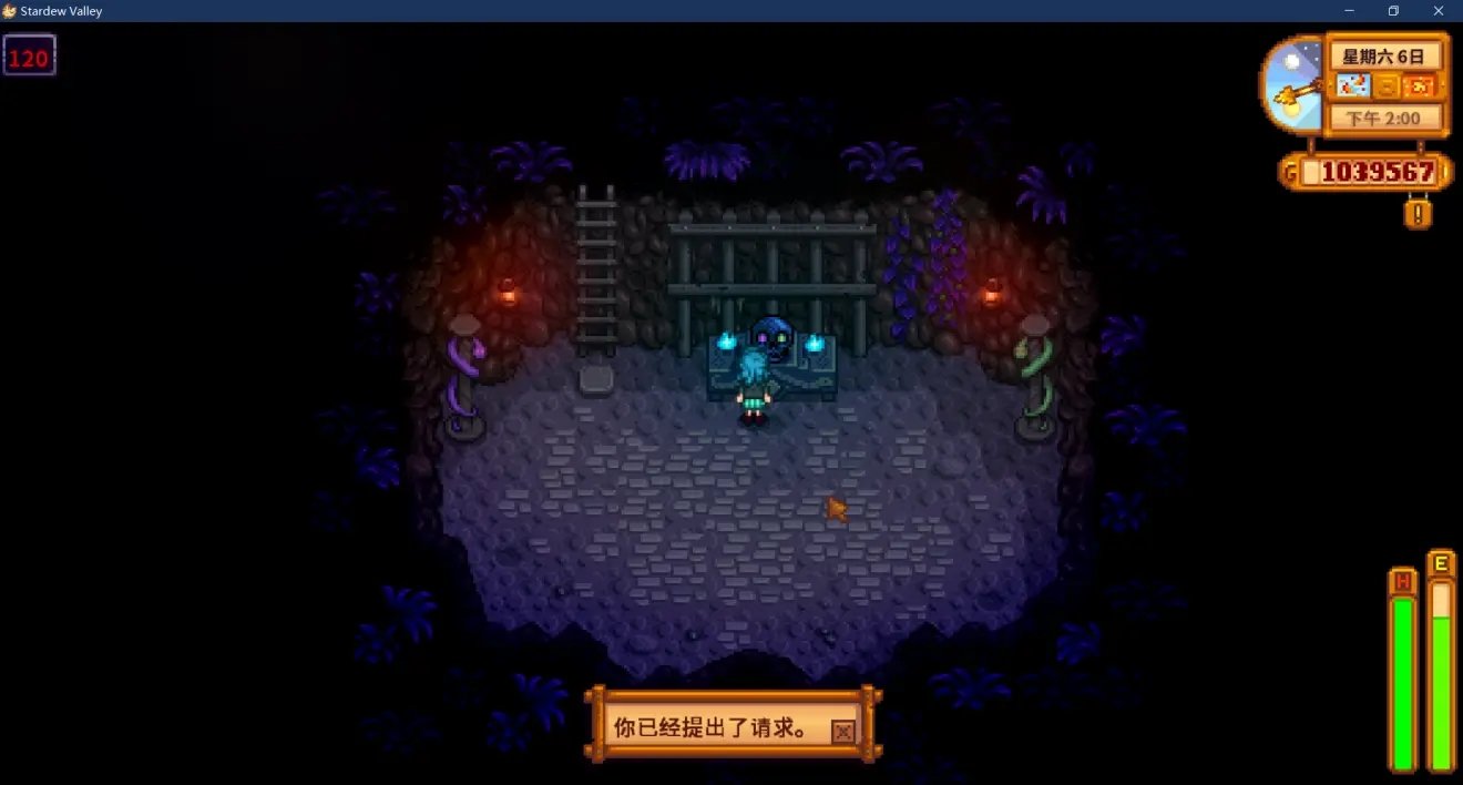 饥荒 年度版 截图14