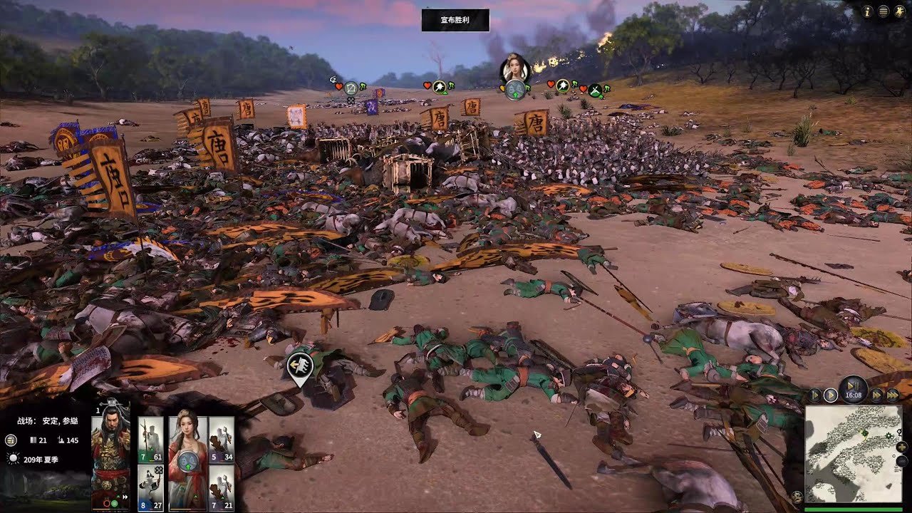 赛博朋克2077 年度版 截图7