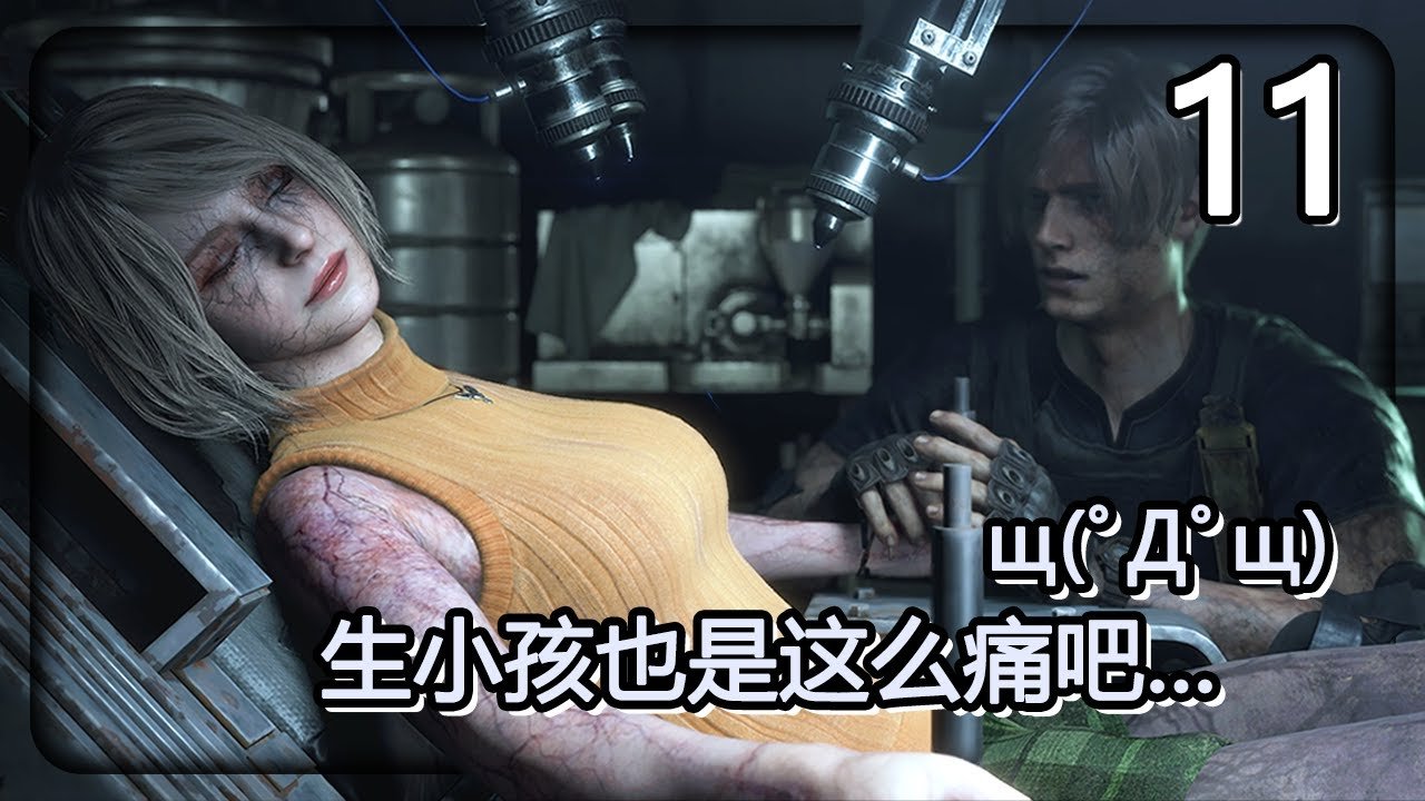 怪物猎人：世界 终极版 截图14