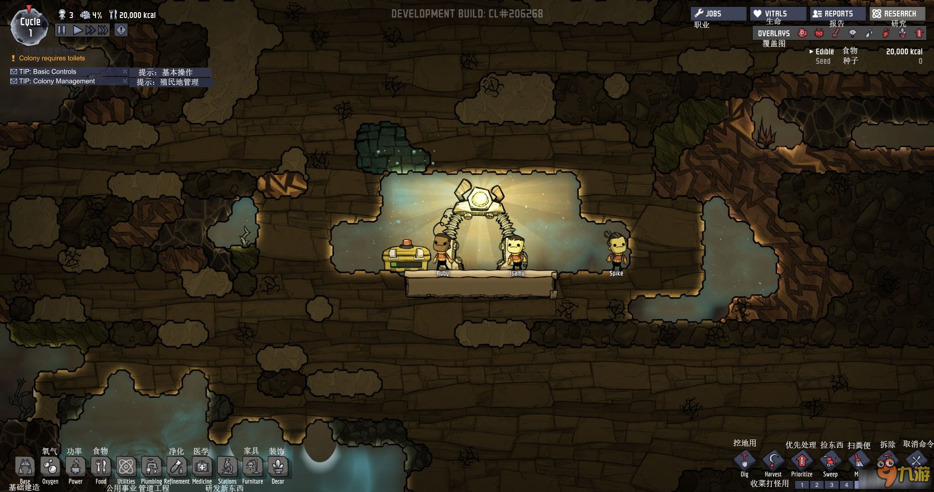 怪物猎人：世界 终极版 截图16