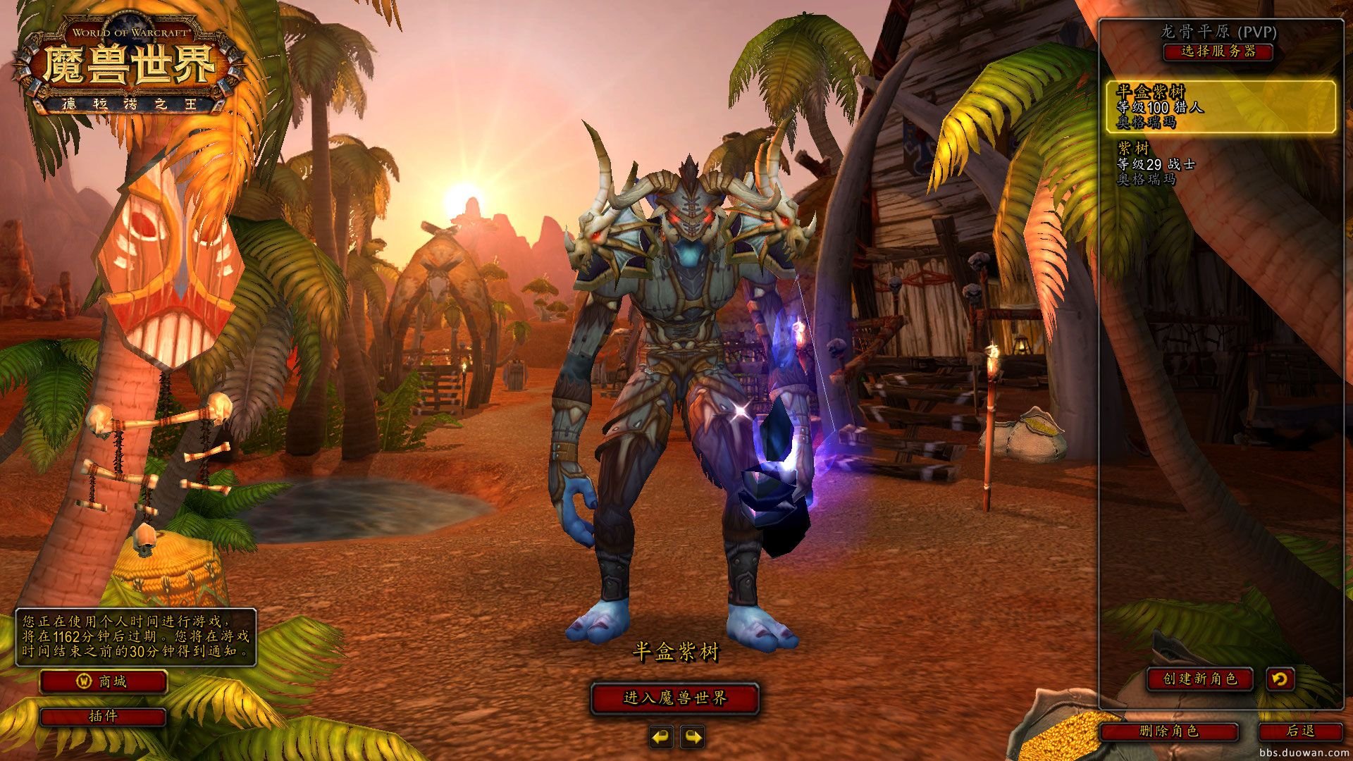 双人成行 豪华版 截图2