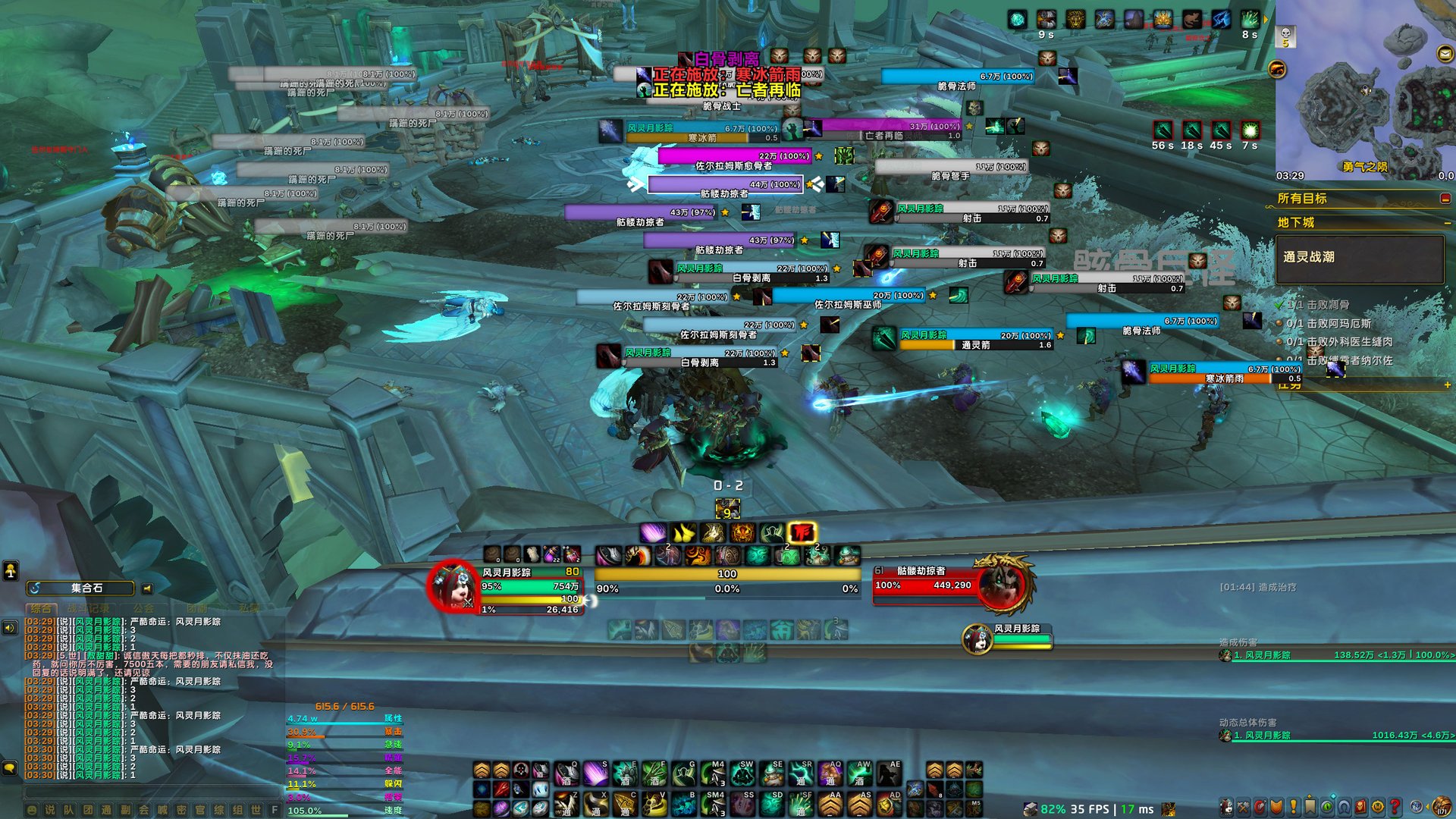 双人成行 豪华版 截图15