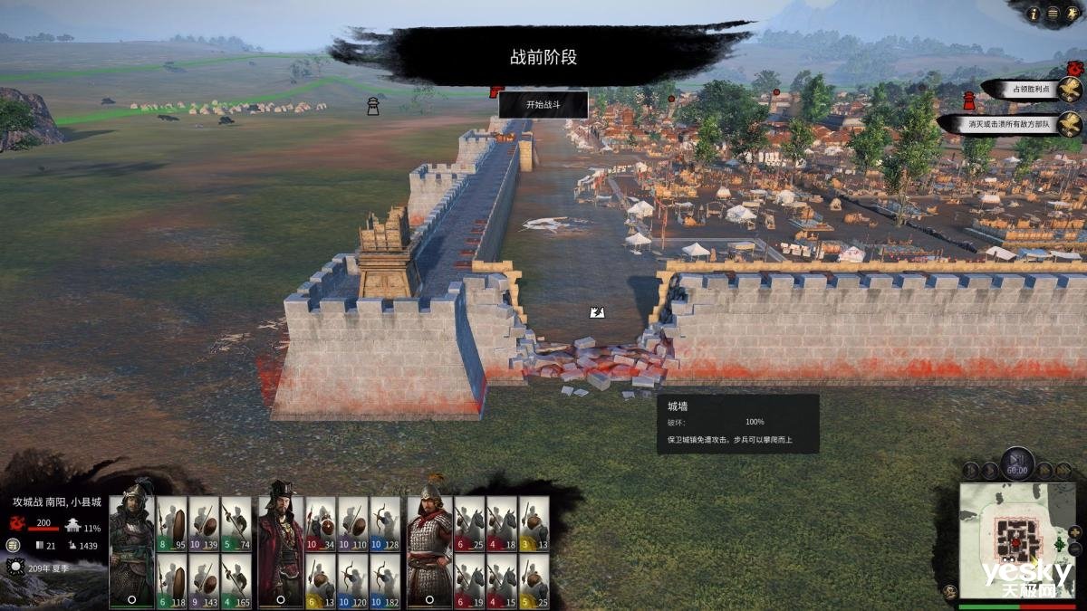 CS2 完整版 截图12